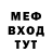 Альфа ПВП Crystall Luke Lemay