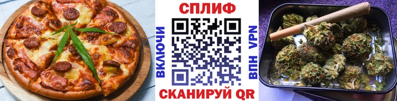 Купить где  Сасово  Cannafood марихуана 