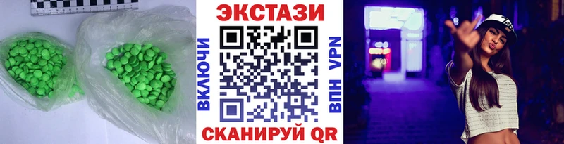 Купить  Сасово  Экстази ешки 