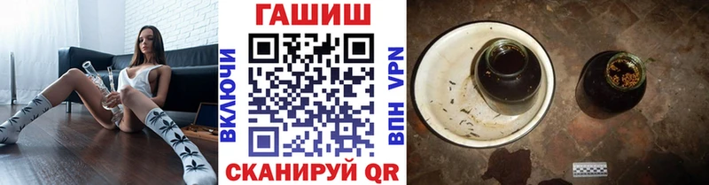 Купить  Сасово  Гашиш гашик 
