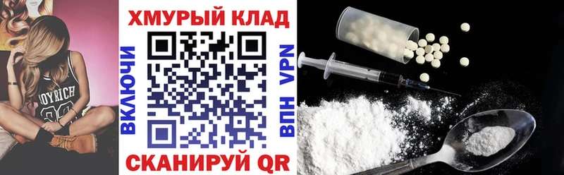 Героин VHQ  Купить  Сасово 