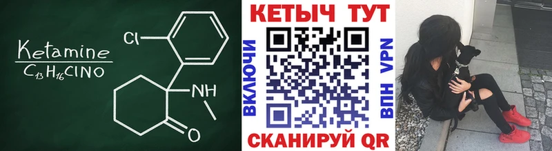Кетамин ketamine  Купить закладки  Сасово 