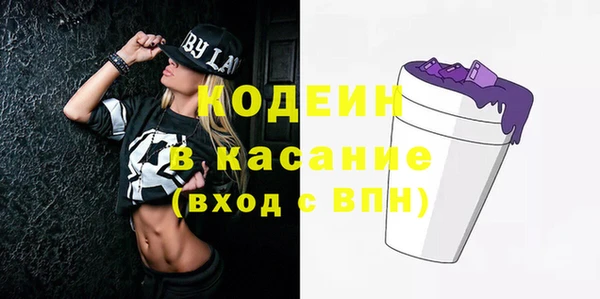 стаф Горнозаводск