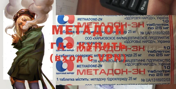 ECSTASY Горно-Алтайск
