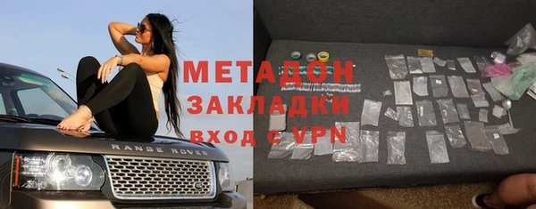 стаф Горнозаводск