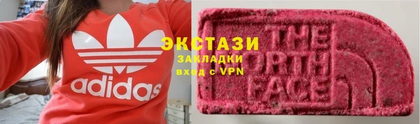 стаф Горнозаводск