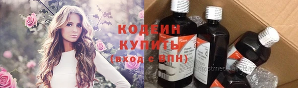 ECSTASY Горно-Алтайск
