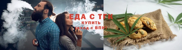 стаф Горнозаводск