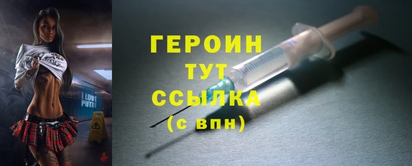 стаф Горнозаводск