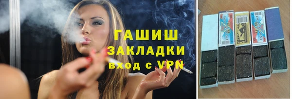 каннабис Горняк