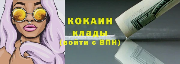 стаф Горнозаводск