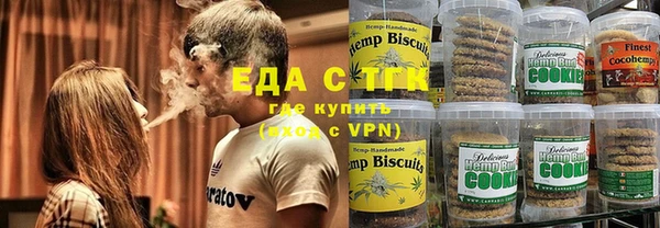 ECSTASY Горно-Алтайск