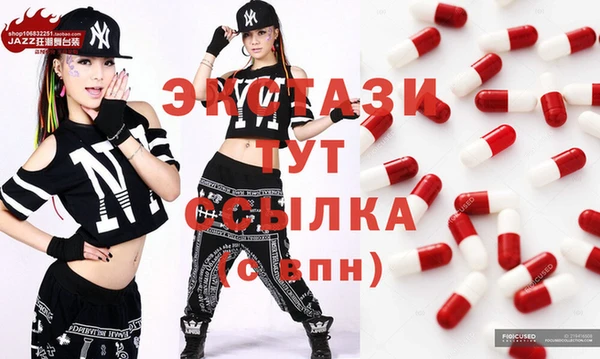 стаф Горнозаводск
