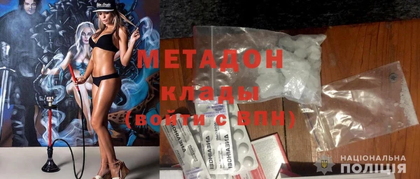 ECSTASY Горно-Алтайск