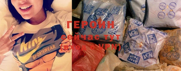 каннабис Горняк