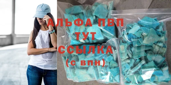 стаф Горнозаводск