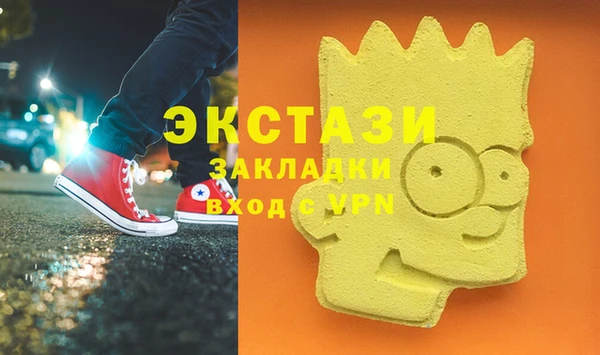 стаф Горнозаводск