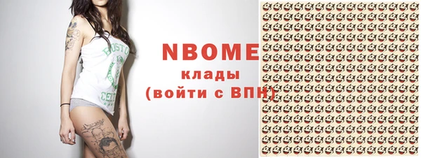 стаф Горнозаводск
