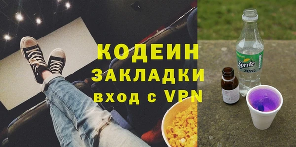 ECSTASY Горно-Алтайск