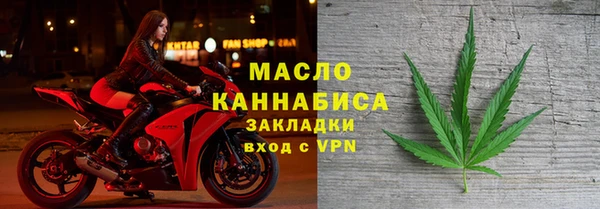 стаф Горнозаводск