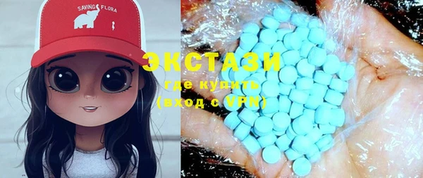 ECSTASY Горно-Алтайск