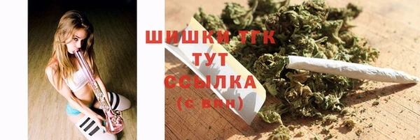 каннабис Горняк