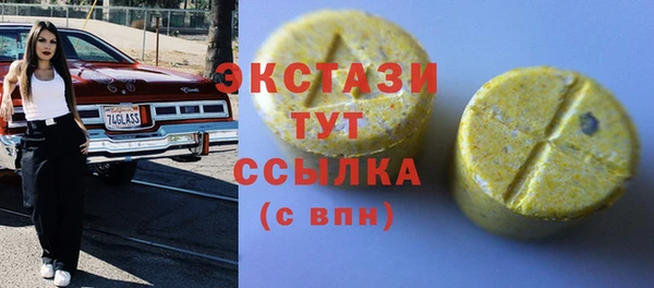 ECSTASY Горно-Алтайск