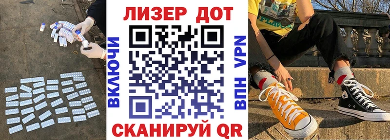 Лсд 25 экстази кислота  Купить где  Сасово 