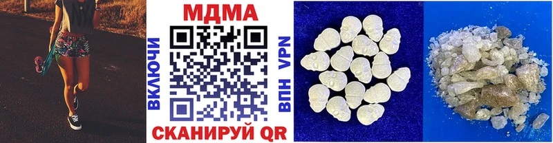 МДМА молли  Купить  Сасово 