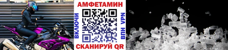 Первитин винт  Купить  Сасово 