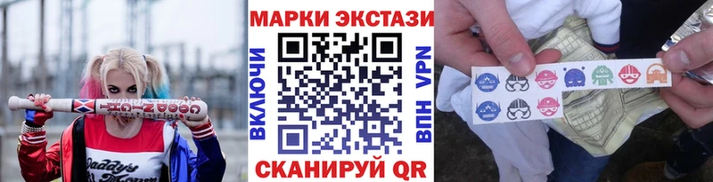 Купить  Сасово  Марки NBOMe 1500мкг 