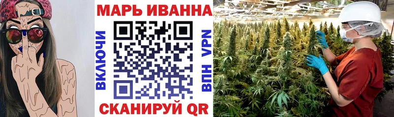 Купить  Сасово  Конопля марихуана 